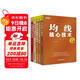 核心技術(shù)解析與實(shí)戰系列套裝全5冊：均線(xiàn)+K線(xiàn)圖+成交量+盤(pán)口分時(shí)圖+主力行為分析 核心技術(shù) 股票投資