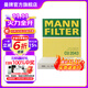 曼牌（MANNFILTER）CU2043空調濾芯空調格適用于睿翼/馬自達6/CX-7/奔騰B50/B70/B90