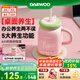 大宇（DAEWOO）迷你養生壺 辦公養生杯燒水煮茶花茶銀耳暖奶 便攜燒水杯保溫恒溫304不銹鋼節日送禮300ml D15-TTF