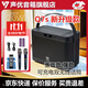 聲優(yōu)Q7s藍牙音箱戶(hù)外音響手提便攜式OTG直播樂(lè )器演奏K歌廣場(chǎng)舞音響U盤(pán)播放可充電話(huà)筒內錄直播聲卡 聲優(yōu)Q7S音響 可充電無(wú)線(xiàn)雙話(huà)筒