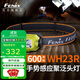 FENIX菲尼克斯 WH23R頭燈強光遠射聚泛光可充電頭戴式智能手勢感應趕海 WH23R標配內置電池