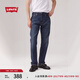 Levi's李維斯男士502經(jīng)典修身低腰美式懷舊復(fù)古休閑簡(jiǎn)約牛仔褲 牛仔藍(lán) 32 (32)