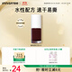 悅詩(shī)風(fēng)吟（Innisfree）醬梅酒紅色指甲油無(wú)味0毒免烤水性快干環(huán)保