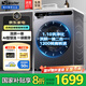 海爾滾筒洗衣機(jī)全自動(dòng)帶烘干洗烘一體10公斤變頻一級(jí)能效國(guó)家補(bǔ)貼 超薄機(jī)身除菌螨智家出品統(tǒng)帥 洗烘一體|洗烘銷(xiāo)冠|智慧洗