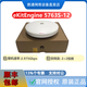 新品 eKitEngine 5763S-11/12 雙頻wifi6 室內吸頂無(wú)線(xiàn)AP 接入點(diǎn) eKitEngine 5763S-12 華為
