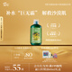 阿芙（AFU）荷荷巴爽膚水250ml 化妝水爽膚水護膚水男女可用