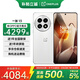 OPPO一加 13 手機(jī)旗艦新品 一加13全網(wǎng)通5g智能游戲拍照手機(jī) 6000mAh 冰川電池 AI手機(jī) 一加12升級版 24+1TB 白露晨曦 官方標(biāo)配【全國聯(lián)?！? title=