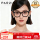 帕森（PARZIN）可配度數近視眼鏡架 板材方框男女通用日常易搭修顏黑框 15858
