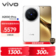 vivo X200 Pro 16GB+1TB 白月光 蔡司2億APO超級長(cháng)焦 藍晶×天璣9400 6000mAh藍海電池 拍照 AI 手機