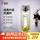 希諾（HEENOOR） 雙層玻璃杯男士辦公泡茶杯送禮耐高溫大容量水杯教師節(jié)禮物禮盒 升級(jí)-抗菌版410ml