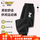 史努比（SNOOPY）童裝兒童褲子男童春秋衛褲中大童運動(dòng)褲裝 眼罩/黑色   140   