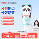 舒客寶貝兒童有氟牙膏小護(hù)盾12小時(shí)長效防蛀牙齲齒3-6-12歲分齡修護(hù)非舒克 【10-12歲】蜜桃60g