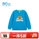 361°【商場(chǎng)同款】童裝男童套頭衛衣年春季新款小童衛衣 山姆藍 130