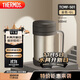 膳魔師（THERMOS）保溫杯子500ml不銹鋼帶茶漏商務(wù)辦公馬克咖啡泡茶杯TCMF-501 GL