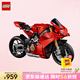 樂(lè )高（LEGO）積木拼裝機械組系列42202 杜卡迪V4S摩托車(chē)男孩玩具中秋節禮物