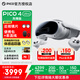 PICO4 Ultra MR【加送便攜包+近視鏡片】補貼立減15%混合現實(shí)一體機無(wú)線(xiàn)串流Steamvr高清AI智能眼鏡 12G+256G先鋒版