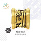 周生生黃金轉運珠CharmeXL酷黑龍紋足金串珠 威龍在天93840C不含手鏈繩