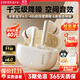 漫步者（EDIFIER）NewSound Pro 主動(dòng)降噪藍牙耳機無(wú)線(xiàn)入耳式高音質(zhì)藍牙6.0游戲音樂(lè )跑步運動(dòng)長(cháng)續航通話(huà)降噪2025新款 月白-全新升級+【耳機保護套】