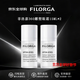 菲洛嘉（Filorga）360雕塑眼霜15ml 淡化黑眼圈細紋提拉緊致熬夜睛采靚麗眼霜送女友 菲洛嘉360雕塑眼霜15ml*2