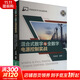 混合式數字與全數字電源控制實(shí)戰 正版書(shū)籍 新華書(shū)店旗艦店文軒 北京航空航天大學(xué)出版社 圖書(shū)