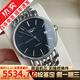 【二手99新】浪琴(Longines)男表瑰麗系列經(jīng)典自動機(jī)械男士 二手奢侈品腕表 瑞士名表 38.5mm黑面條刻鋼帶L4.921.4.52.6