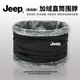JEEP純棉圍脖男冬季加絨加厚保暖套頭圍巾面罩防風(fēng)騎行女兩用護頸脖套 純棉加絨【圍脖面罩兩用】黑色 均碼有彈性丨JEEP正品