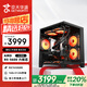 京天華盛&華碩 AMD R5-5600/RX7650GRE/16G/512G/電競游戲直播臺式電腦主機國家補貼20%