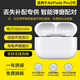 適用蘋(píng)果AirPods Pro3第三代充電倉藍牙耳機充電盒補配無(wú)線(xiàn)充電 AirPods Pro3代原盒全功能充電倉