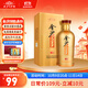 金沙回沙酒 1988品10 醬香型白酒 53度 500ml 單瓶裝 熱門(mén)商品