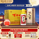 百年糊涂銀世紀 52度 450ml*6瓶濃香型白酒 中秋節送禮 白酒整箱 貴州釀造 52度 450mL 6瓶 團購有禮，詳詢(xún)客服