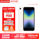 【現貨速發(fā)】蘋(píng)果 iPhone SE3 (第三代) 小屏手機 全網(wǎng)通5G蘋(píng)果 白色（曬單有禮） 128GB【原裝未使用+店保兩年】