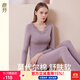 意芬女士秋衣秋褲套裝莫代爾棉毛衫打底保暖內衣女秋冬季薄款線(xiàn)衣線(xiàn)褲 落煙紫（蕾絲V領(lǐng)-輕暖順滑） M