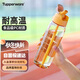 特百惠（Tupperware）樂(lè )動(dòng)750ML男女士學(xué)生夏季大容量運動(dòng)塑料水杯子帶吸管雙飲 果汁橙