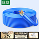 綠聯(lián)六類(lèi)千兆網(wǎng)線(xiàn)【0.57±0.008mm純銅線(xiàn)芯】CAT6類(lèi)非屏蔽雙絞線(xiàn) 家裝網(wǎng)絡(luò )POE監控工程箱線(xiàn)100米 11257