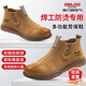 德力西電氣 勞保鞋男鋼包頭四季款防砸防刺舒適輕便安全鞋工地耐磨防滑防護鞋 【電焊防燙橡膠底】530-30四季款 42