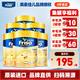 美素佳兒（Friso）港版金裝HMO成長(cháng)配方嬰幼兒奶粉 新版3段 12-36個(gè)月適用 800g 6罐