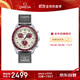歐米茄（OMEGA）斯·沃琪S·WATCH聯(lián)名款行星系列男女表42mm 保價(jià)雙十一