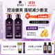 呂（Ryo）紫呂洗發(fā)水400ml*2 控油蓬松強韌防斷發(fā)洗發(fā)膏【熱門(mén)商品】