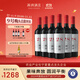 西鴿酒莊N28赤霞珠干紅寧夏葡萄酒整箱750ml*6 賀蘭山國產(chǎn)紅酒聚會(huì )宴請