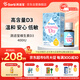 滴適寶（D-Sorb）維生素d3滴劑400IUvd3加拿大原裝進(jìn)口液體vd兒童D3滴劑2.8ml