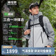 波司登反季沖鋒衣鵝絨羽絨服男女同款短款90絨三合一防風(fēng)防雨外套