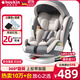 Heekin德國 兒童安全座椅汽車(chē)用0-4-12歲嬰兒寶寶360度旋轉ISOFIX硬接口 尊享灰(遮陽(yáng)棚+上拉帶+側保護)