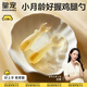 皇寵嬰兒輔食勺子6個(gè)月以上寶寶學(xué)吃飯訓練叉勺自主進(jìn)食餐具