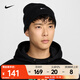 耐克（NIKE）PEAK SWOOSH 針織帽HF0187-010F