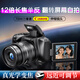 佳能高清數碼照相機女入門(mén)CCD長(cháng)焦微單反家用旅游4K光學(xué)變焦vlog 【 尊享黑】升級版翻轉屏自拍 7200萬(wàn)光學(xué)變焦 套餐三(128G可存10000張 三電二充)