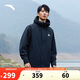 安踏軟殼衣丨大地之殼2.0四防運動(dòng)外套男新款戶(hù)外防風(fēng)徒步登山服