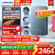 飛利浦（PHILIPS）即熱式電熱水器稀土厚膜發(fā)熱體 8500W無(wú)極變頻3秒瞬熱 國家補貼15%  智能恒溫 AWH1063/93(85HC)