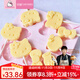 學(xué)廚 硅膠棒棒糖模具 KT貓奶酪棒模具 兒童輔食模具 蛋糕餅干模具 KT7082
