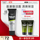 自然堂（CHANDO）男士專(zhuān)用洗面奶 咖啡因活力氨基酸潔面乳120g（深層清潔）
