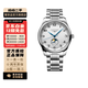 【二手99新】浪琴(Longines) 名匠系列 四針月相 浪琴男表 精鋼自動(dòng)機械手表 二手手表 42mm 白盤(pán)鋼帶 L2.919.4.78.6